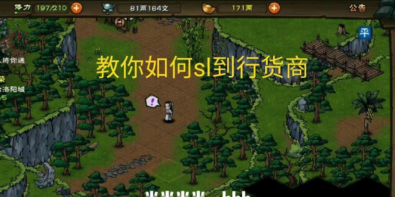 《烟雨江湖水上漂》攻略全解！（一步步教你获得顶级装备，成为水上漂巨匠！）