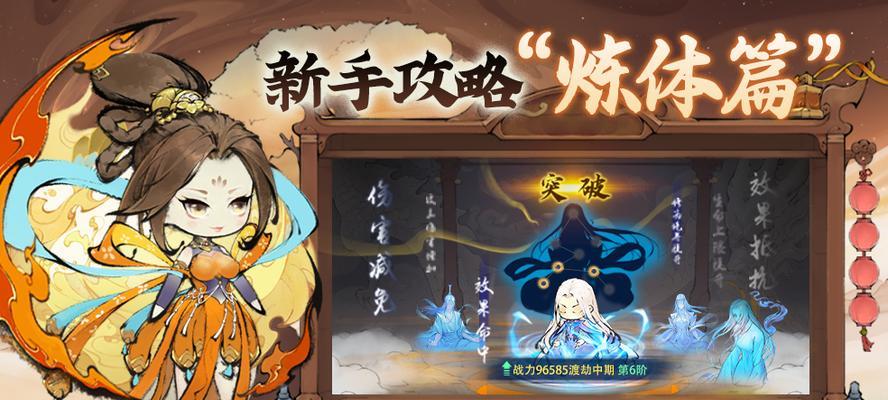 玩烟雨江湖，轻松获得碎虚指（一步步教你如何获取江湖中的珍宝）