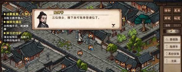《烟雨江湖》桃花入队攻略（跟着攻略，让你轻松入队）