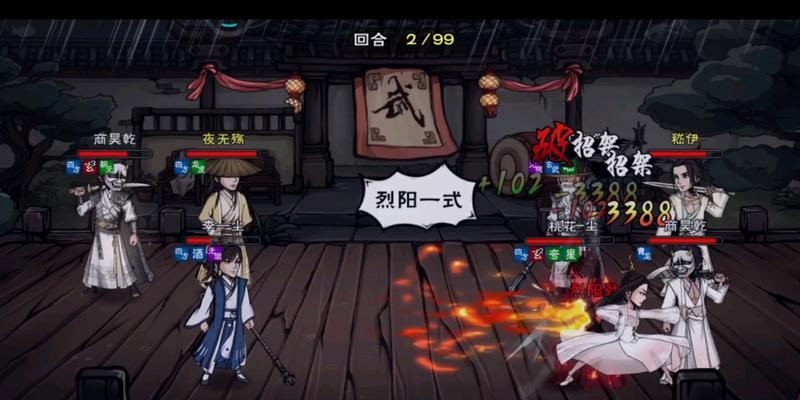 《烟雨江湖》桃花入队攻略（从零开始，如何让你的桃花入队？）