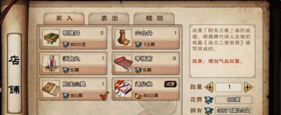探寻烟雨江湖万青山的神秘之处（游戏中最受欢迎的地图、位置介绍、景色描写、探秘攻略）