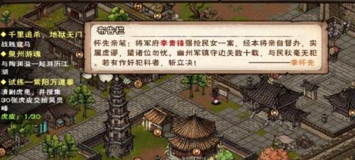探寻烟雨江湖万青山的神秘之处（游戏中最受欢迎的地图、位置介绍、景色描写、探秘攻略）