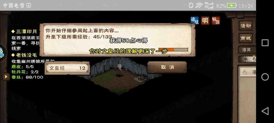 烟雨江湖文皇经后续获取方法大揭秘（掌握这些技巧，让你轻松获得文皇经后续）