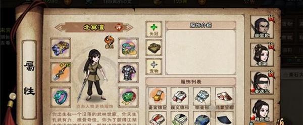 烟雨江湖文皇经后续获取方法大揭秘（掌握这些技巧，让你轻松获得文皇经后续）