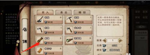 烟雨江湖（玩家必看！独享文皇经获取攻略及满级效果）