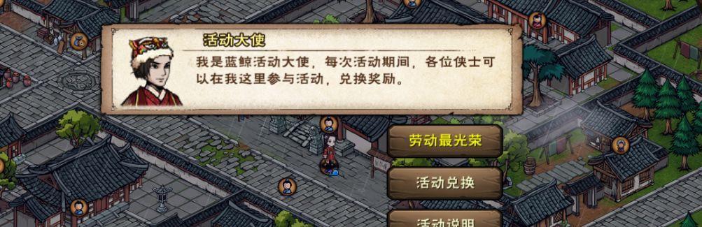 《烟雨江湖新区女剑玩法攻略》（掌握女性角色玩法，成为江湖第一女剑士！）