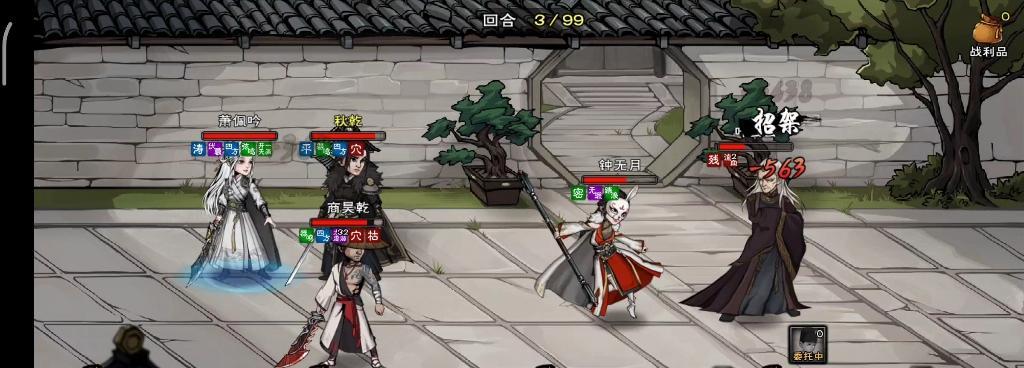 《烟雨江湖》镇派伏羲刀法获取方法详解（从入门到精通，掌握关键技巧不再难！）