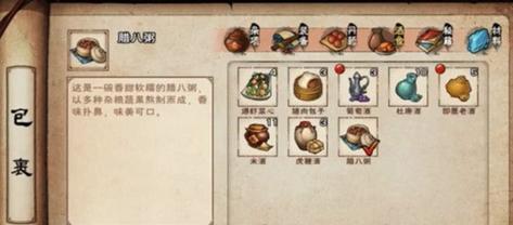 《烟雨江湖》主线任务攻略与注意事项（轻松掌握主线任务，提高游戏体验）