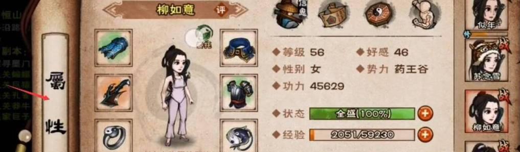 《烟雨江湖》主线任务攻略与注意事项（轻松掌握主线任务，提高游戏体验）