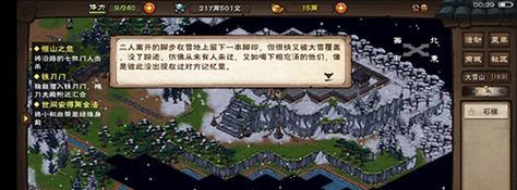 《烟雨江湖》蛐蛐捕捉攻略（如何在游戏中快速捕捉烟雨江湖蛐蛐？-烟雨江湖）