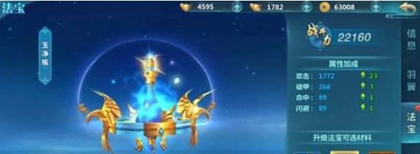 揭秘《以妖怪名单之前世今生》法宝使用技巧（游戏中的法宝使用攻略，让你事半功倍）