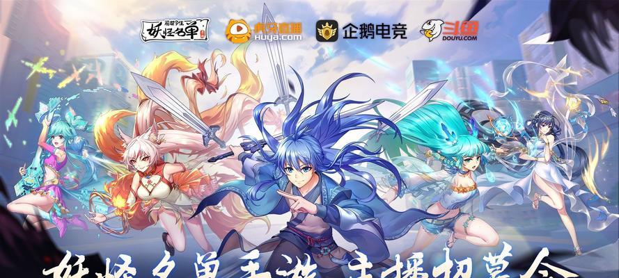 《以妖怪名单之前世今生魔灵主C打法技巧》（从脚色定位到技能释放，轻松掌握C大法的秘诀）