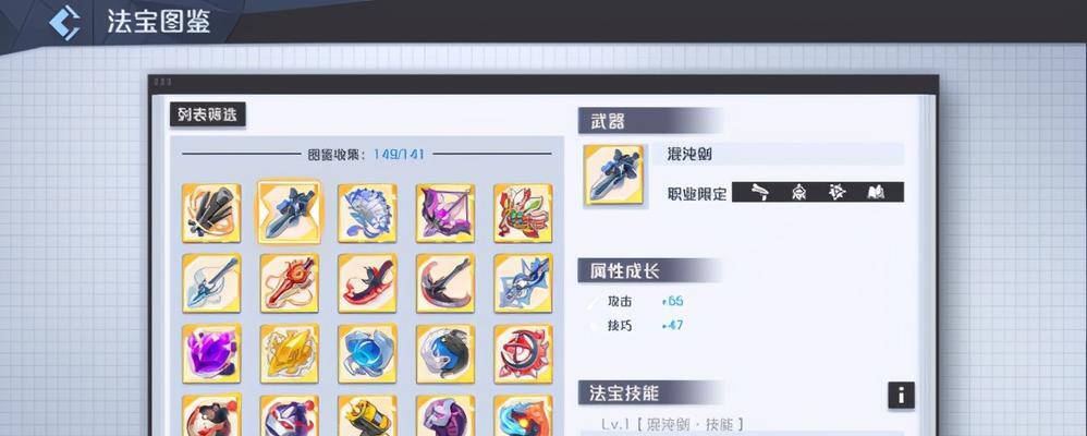 《以妖怪名单之前世今生》团队副本打法详解（优秀阵容搭配及技巧心得）