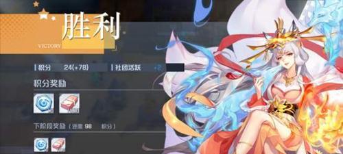 破解最强阵容，称霸以妖怪名单前世今生！（以游戏为主，探讨阵容搭配的关键因素）