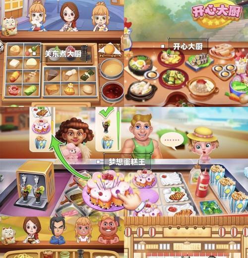 《妖精面包房攻略》（手把手教你制作美味的面包）