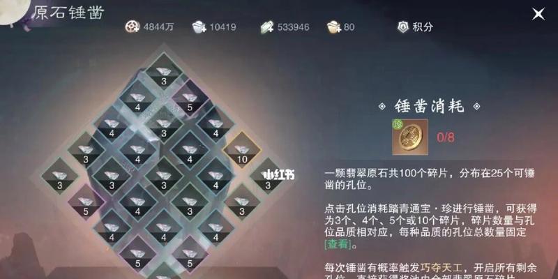 《一梦江湖暗香铭缀搭配攻略》（搭配方式详解，让你轻松成为一梦江湖高手！）
