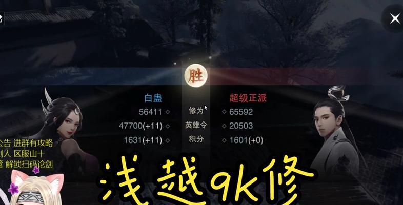 一梦江湖暗香星阵搭配指南（玩转一梦江湖，提升战力的秘密武器）