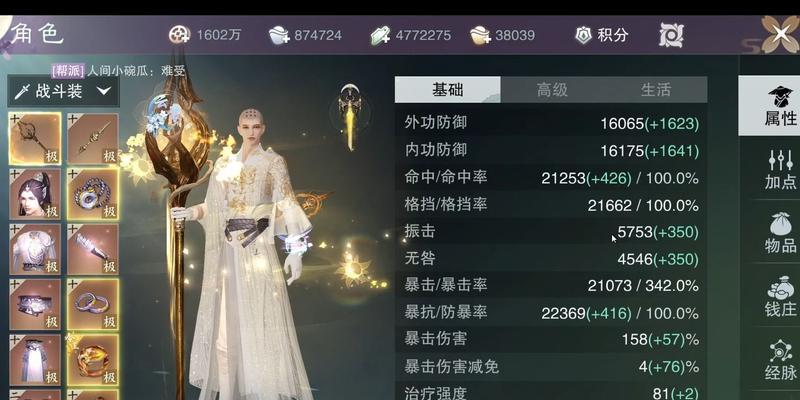 一梦江湖暗香星阵搭配指南（玩转一梦江湖，提升战力的秘密武器）