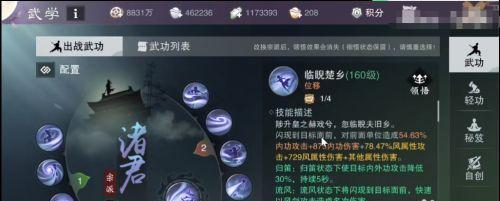 一梦江湖暗香星阵搭配指南（玩转一梦江湖，提升战力的秘密武器）