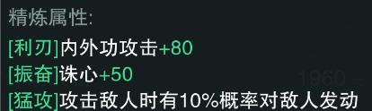 一梦江湖太阴技能攻略（掌握太阴技能，成为江湖大佬）