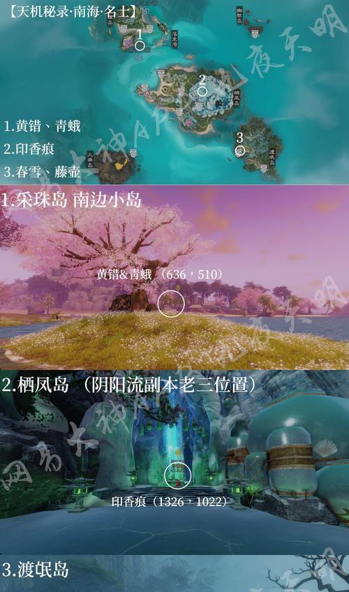 一梦江湖无常棋玩法详解（掌握无常棋规则，解锁新游戏玩法）