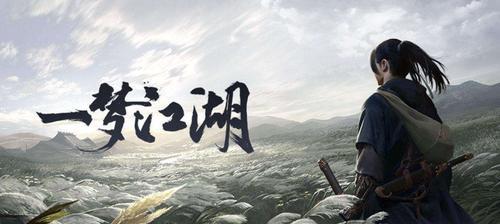一梦江湖无常棋玩法详解（掌握无常棋规则，解锁新游戏玩法）