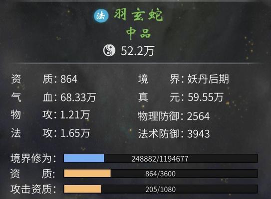 一念逍遥丹房攻略（开启一段神奇的丹药之旅）