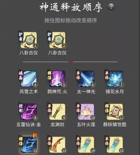 一念逍遥丹房攻略（开启一段神奇的丹药之旅）