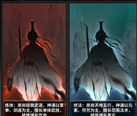 《一念逍遥》打洞府技巧详解（掌握这些技巧，让你轻松突破洞府限制）