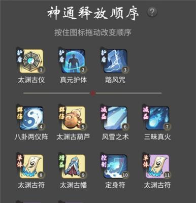 《以一念逍遥化身》游戏玩法详解（探究化身作用和使用技巧，带你领略全新游戏体验）