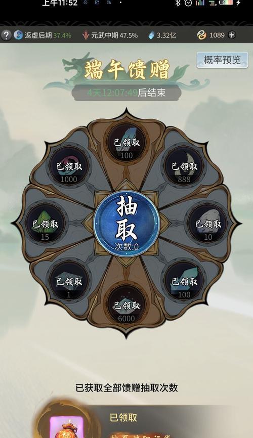 《一念逍遥》机缘灵石攻略（机会与挑战并存，灵石利用不可忽视）