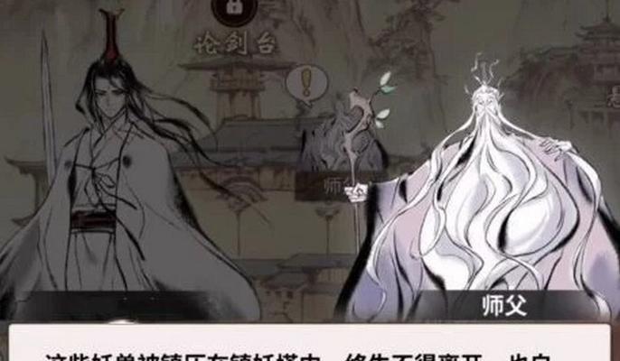 《一念逍遥》机缘灵石攻略（机会与挑战并存，灵石利用不可忽视）