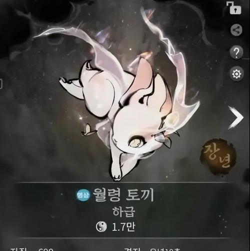 《如何选择逍遥灵兽？》（不同灵兽特点及选择建议）