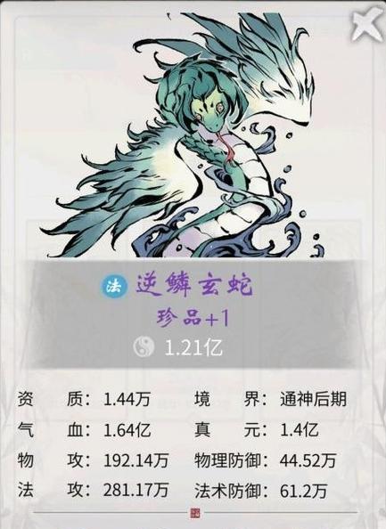 如何选择最合适的一念逍遥灵兽？一文带你轻松破解！（如何选择最合适的一念逍遥灵兽？一文带你轻松破解！）