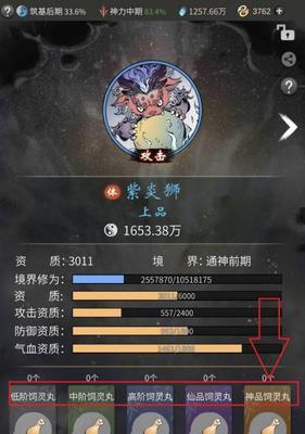 如何选择最合适的一念逍遥灵兽？一文带你轻松破解！（如何选择最合适的一念逍遥灵兽？一文带你轻松破解！）