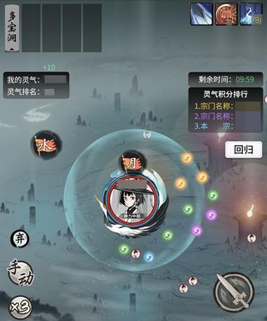 玩转一念逍遥秘境，畅享全新世界（条件简单，玩法多样，体验前所未有的游戏乐趣）