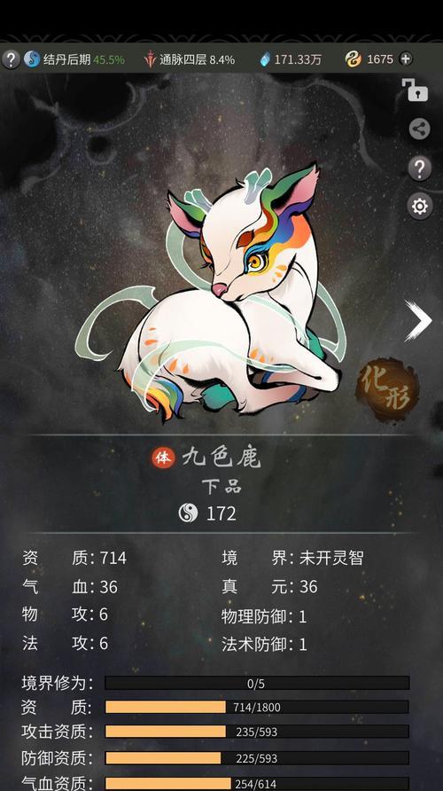 《一念逍遥》兽潮入侵详细玩法攻略（如何在游戏中应对兽潮入侵？）