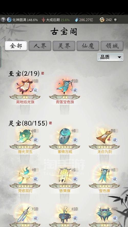 逍遥体修搭配技能攻略（掌握一念逍遥体修技能，打造强大体修玩家！）