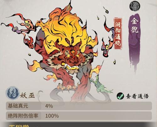 《一念逍遥》红药攒起来，闯荡江湖不怕困难（为什么要存红药？攒红丹是何用意？一念逍遥游戏攻略）
