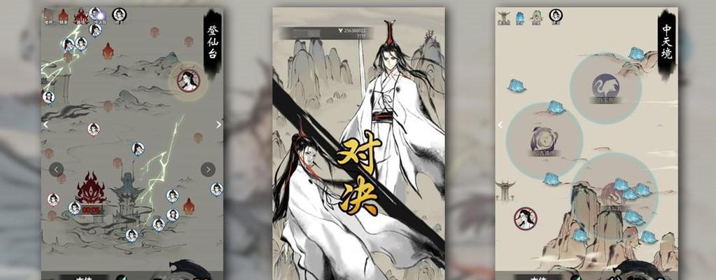 《一念逍遥》红药攒起来，闯荡江湖不怕困难（为什么要存红药？攒红丹是何用意？一念逍遥游戏攻略）