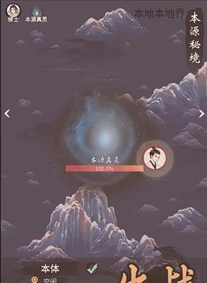 一念逍遥新手避坑攻略（一念逍遥新手必读干货攻略，助你在游戏中轻松逍遥）