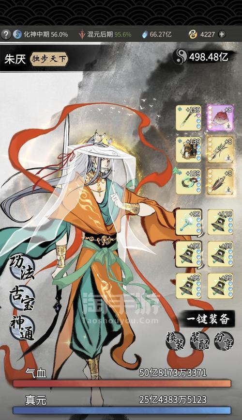 《一念逍遥》新手攻略（一念逍遥0氪新手玩法攻略）