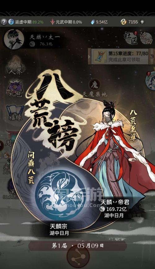 一念逍遥装备获取方法详解（玩家必读，游戏装备获取攻略大揭秘！）