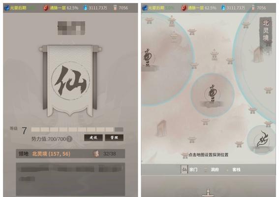 《以一念逍遥》玩宗门乱斗攻略（如何在宗门乱斗中脱颖而出？）