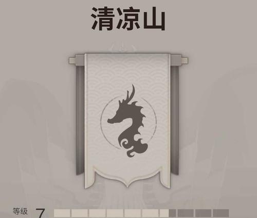 一念逍遥宗门，打造游戏中的王者之师！