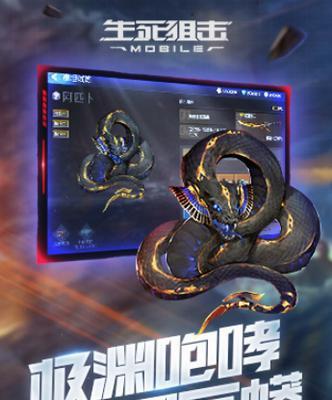 《一骑当千生死狙击手游》大头英雄模式详解（挑战无尽的大头模式，谁是真正的狙击之王？）