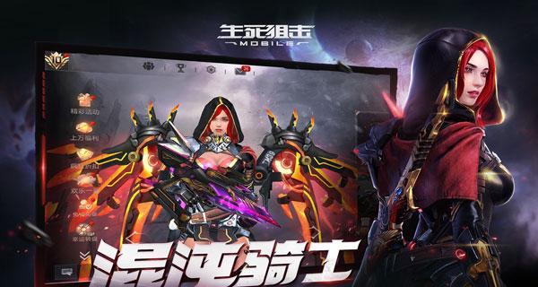 《一骑当千生死狙击手游》大头英雄模式详解（挑战无尽的大头模式，谁是真正的狙击之王？）