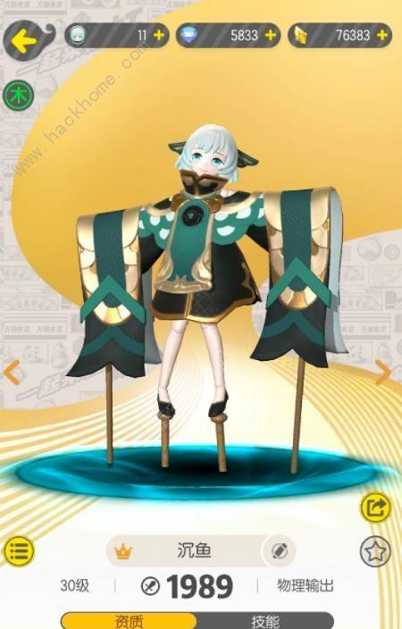 《一起来捉妖青女全方位攻略》（掌握青女技能，打造不败阵容！）
