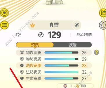 《以一起来捉妖全员恶人为例，全员恶人技能培养攻略》（从零开始，让你的全员恶人变得更强！）