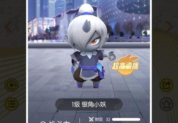 《一起来捉妖》御灵师升级指南（快速提升御灵师等级的方法和技巧）